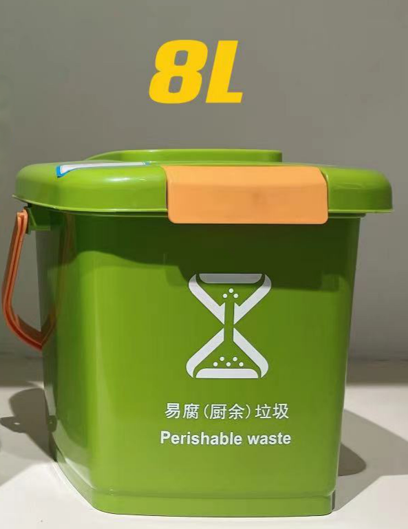 Waste Bin 2